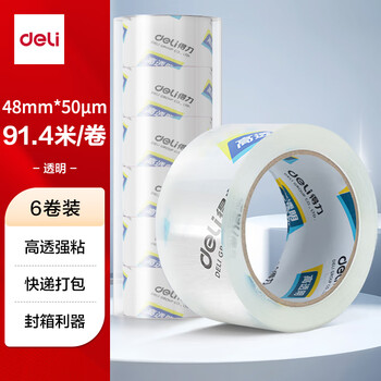 得力(deli)高品质高透明封箱胶带打包胶带 48mm*100y*50um(91.4m/卷) 6卷/筒 办公用品 30205