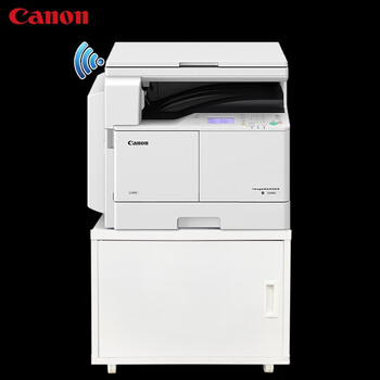 佳能（Canon）iR 2206N A3黑白激光数码复合机（WiFi无线/网络打印/复印/扫描）一体机含盖板