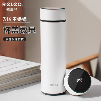 物生物（RELEA）保温杯男女316不锈钢水杯智能显温大容量车载泡茶杯子端午节礼物