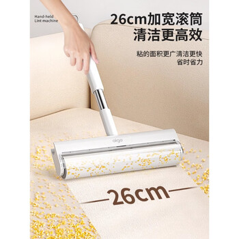 爱格 除尘粘毛器手持款2卷 ZMQ1-J2 个