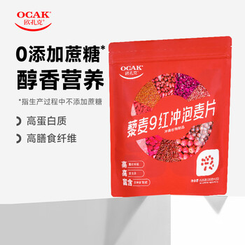 欧扎克麦片9红藜麦0添加蔗糖冲调燕麦片营养早餐525g