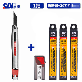 SDI手牌美工刀皮料皮革切割刀专用不晃小型30度刻纸刀裁纸雕刻刀小号手工裁皮刀具界刀3006C