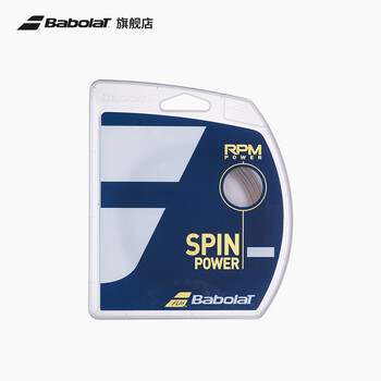 BABOLAT百保力耐打网球拍线百宝力聚酯线硬线RPM POWER银棕色125-17线径