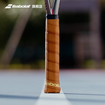 BABOLAT百保力官方薄款真皮耐久型网球拍柄皮百宝力NATURAL GRIP