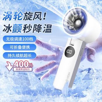 欧利文小风扇桌面床上用制冷静usb充电音便携式手持暴力小型迷你随身携带空调循环扇办公室宿舍100档风宝