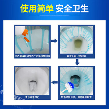 威猛先生洁厕液500g 清香型 强力除垢洁厕灵去除异味 家用清洁 慰问职工
