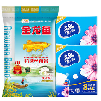 金龙鱼【员工福利】V2889抽纸120抽8包*2提+特选丝苗米10kg