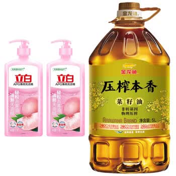 立白【实惠组合】APG薄荷洗洁精1kg*2瓶+压榨本香菜籽油5L