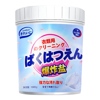 COODORA活氧爆炸盐漂白粉母婴白色衣服漂白剂去渍去黄增白去污神器非彩漂