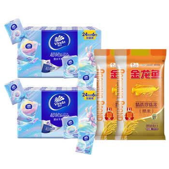 金龙鱼【纸手帕+大米】V0166A手帕纸30包*2提+精选珍珠米5kg*2袋