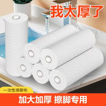 访客一次性擦脚布家用加厚吸水纯白擦脚纸洗脚抹脚巾足疗毛巾懒人专用