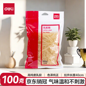 得力(deli)100g耐用弹力橡皮筋/乳胶圈/橡皮圈/捆扎胶圈 财务办公用品 79310