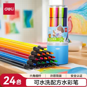 得力（deli）24色可洗水彩笔六角细杆儿童画画彩色涂色颜色笔文具收纳筒学生女孩儿童水彩笔毕业礼物男女孩
