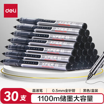 得力（deli）直液笔 0.5mm全针管中性笔签字笔 走珠笔水笔 办公用品 黑色 30支/盒黑 33966