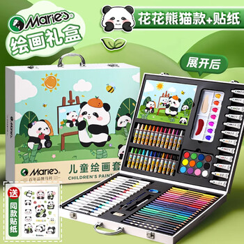 马利儿童绘画套装生日礼物水彩笔画画礼盒幼儿园小学生美术画笔熊猫花花+贴纸元旦礼物女孩生日礼物