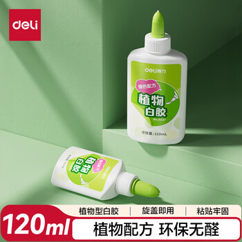得力（deli）120ml植物型手工白胶 学生开学DIY白乳胶 环保无甲醛可水洗胶水 学习用品 颜色随机 1支装 JS127