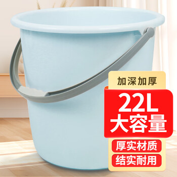 福爱家水桶塑料桶洗脚桶泡脚桶洗衣洗车泡澡桶加厚提水桶拖把桶22L蓝色