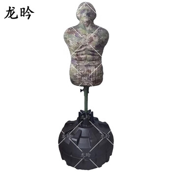 龙昑刺杀人形靶 模拟格斗训练器材假人 水桶底座款 丛林星空