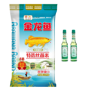金龙鱼花露水95ml*2瓶 清凉舒爽 祛痱止痒+特选丝苗米2.5kg