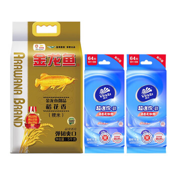 金龙鱼【湿巾+大米】VW1025湿巾8包*2提+御品稻花香5kg 企业团购福利