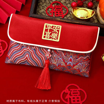 佳茉信封红包2026马年春节新春新生儿婴儿周岁满月生日通用新款红包大号万元利是封布艺红包创意压岁钱