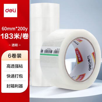 得力(deli)高品质透明封箱胶带/打包胶带 60mm*200y(183m/卷) 6卷/筒 30335