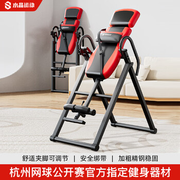CRYSTAL倒立机家用可折叠拉伸机倒挂器倒立器颈腰椎拉伸健身器材T96红