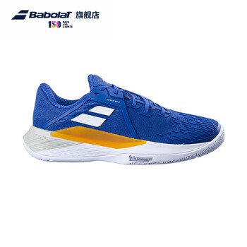 BABOLAT百保力官方支撑系列百宝力网球鞋运动鞋 PROPULSE FURY 3