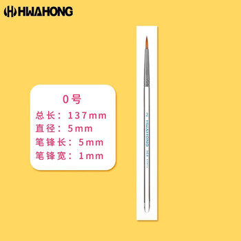 HWAHONG华虹画笔368系列尼龙圆头水彩笔水晶杆水粉笔韩国勾线笔丙烯油画笔漫画插画笔0号画画笔