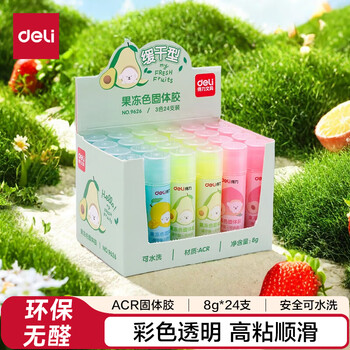 得力(deli)8gACR固体胶水 高粘度环保无甲醛果冻色透明儿童胶棒 3色可水洗 学生文具 24支装 9626