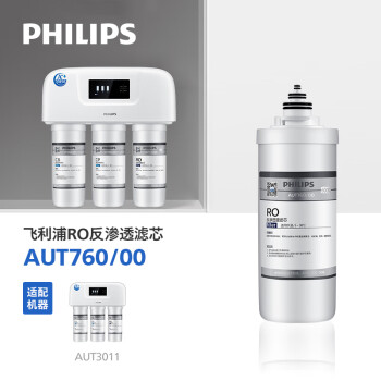 飞利浦（PHILIPS）家用净水器600G原装反渗透滤芯 AUT760/00 （适用于AUT3011）