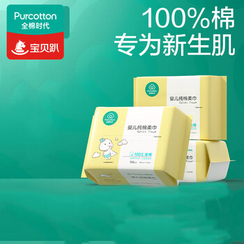 全棉时代（PurCotton）婴儿棉柔不伤肌肤纯棉干湿两用巾新生儿专用 12*20CM 100抽*6包