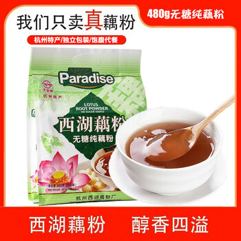 天堂牌无糖纯藕粉 杭州特产 西湖藕粉 早餐代餐粉速溶纯藕粉480g袋装