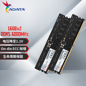 威刚（ADATA）DDR5 6000 32GB(16GBX2)套装 台式机内存 万紫千红 Deepseek硬件