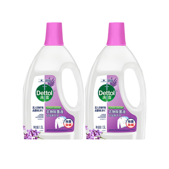 滴露除菌剂【热销TOP】衣物除菌液舒缓薰衣草1.5L除菌不伤衣物×2瓶