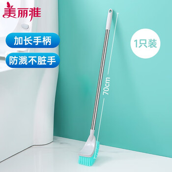 美丽雅HC049758大象鼻洁厕刷杆长70cm  刷头13cm