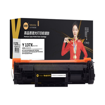 印友铂金系列Y 137X（W1370X） 黑色硒鼓（带新芯片）适用HP LaserJet M208dw/MFP M232dw