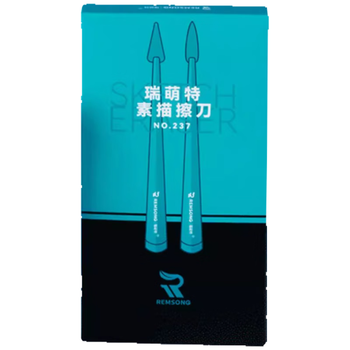 瑞萌特素描揉擦刀美术生专用工具擦笔纸笔海绵球擦头替换头插刀用品绘画宣纸软头高光大灰面笔