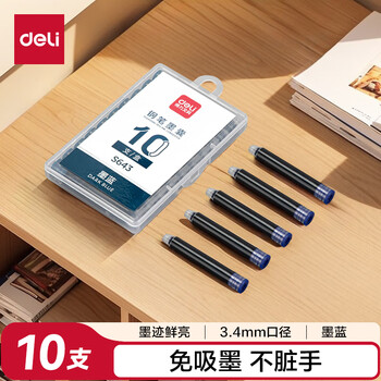 得力（deli）钢笔墨囊 学生钢笔墨水笔墨囊 可替换 10支/盒小包装DL-S643墨蓝