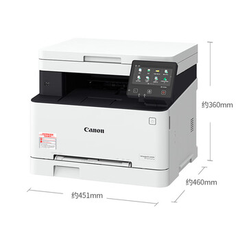 佳能（Canon）iC MF641Cw A4幅面彩色激光多功能一体机（WiFi无线打印/复印/扫描/大容量进纸 商用）