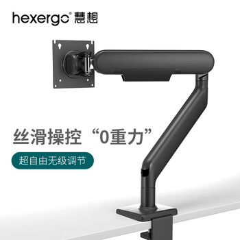 慧想显示器支架台式电脑单屏机械臂免打孔升降伸缩显示屏旋转立柱支架AE3曜石黑