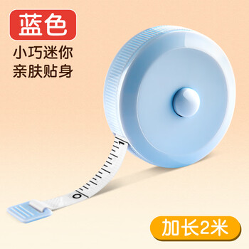 众未（JONEVEE）卷尺软尺皮尺 迷你腰围尺测量三围身高伸缩尺子随身携带自动卡位2米蓝色RRB201