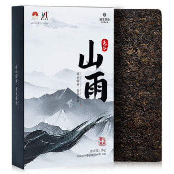 湘丰茶叶 正宗湖南安化黑茶7年陈金花茯茶砖茶礼盒茶叶自己喝口粮茶
