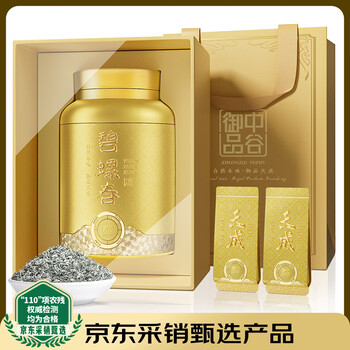 中谷御品茶叶绿茶碧螺春2025新茶特级明前头采嫩芽茶叶礼盒100g源头直发