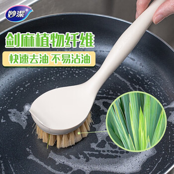 妙洁 柔软材质 易清洗 干得快 清洗油污 MHPB植纤去油锅刷*10个