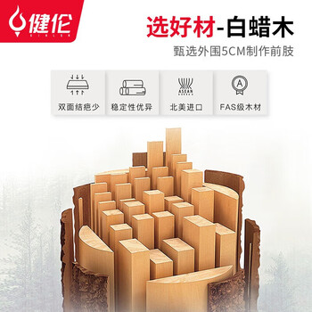 JEEANLEAN 健伦台球杆黑八通杆球房专用公杆小头桌球杆