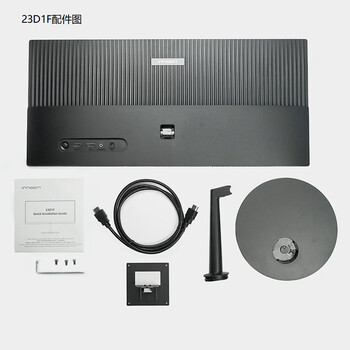 联合创新23.3英寸准2K 21:9超宽带鱼屏 硬件低蓝光护眼 三微边框 视频监控炒股商用办公电脑显示器23D1F 联合创新23.3英寸准2K 21:9超宽带鱼屏 硬件低蓝光护眼 三微边框 视频监控炒股商用办公电脑显示器23D1F