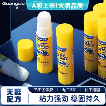广博（GuangBo）PVP固体胶棒9g无甲醛配方固体胶水快干耐用胶棒强力粘接胶水办公文具 12支装JS5550