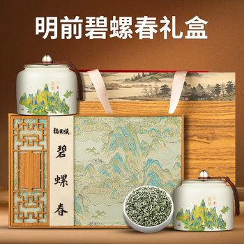 福东顺 特级碧螺春2025新茶浓香型春茶绿茶茶叶礼盒250g年货节送礼长辈