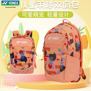 YONEX尤尼克斯羽毛球包卡通青少年球包大容量双肩包 BA22512EX 珊瑚橙
